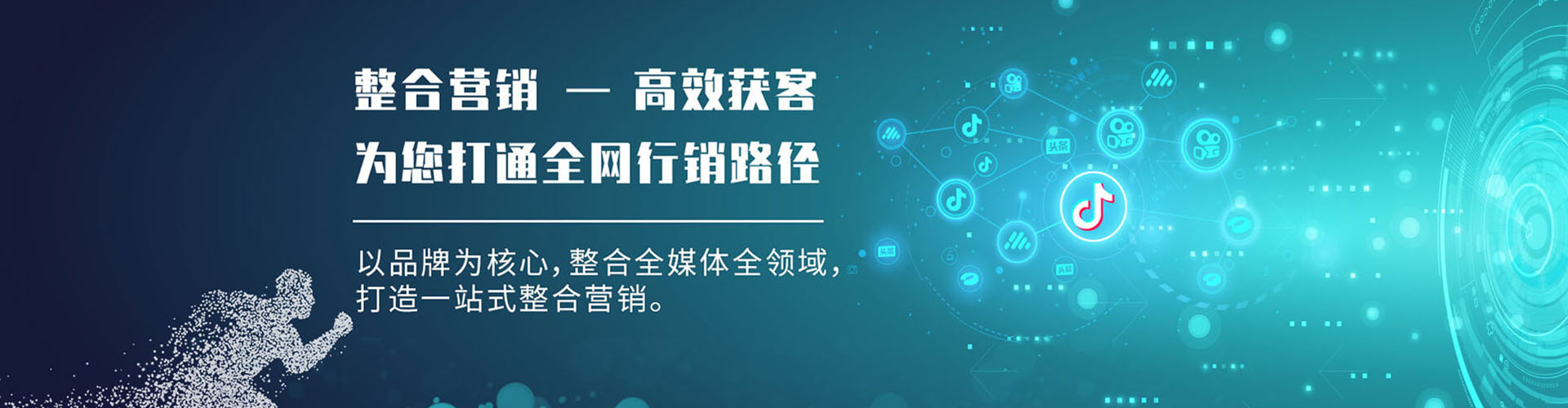 鄱阳百度推广优化