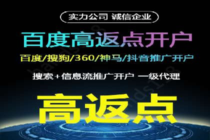 企业如何借助百度SEM代运营实现营销目标