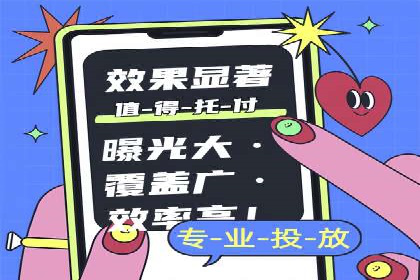 百度推广收费标准解析及某企业成功案例